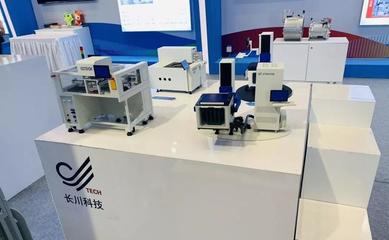 濱江模式,亮相&ldquo;雙創周&rdquo;~