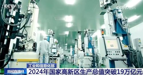 國家高新區燃動科技創新 強引擎 練就 獨門絕技 新賽道上跑出加速度